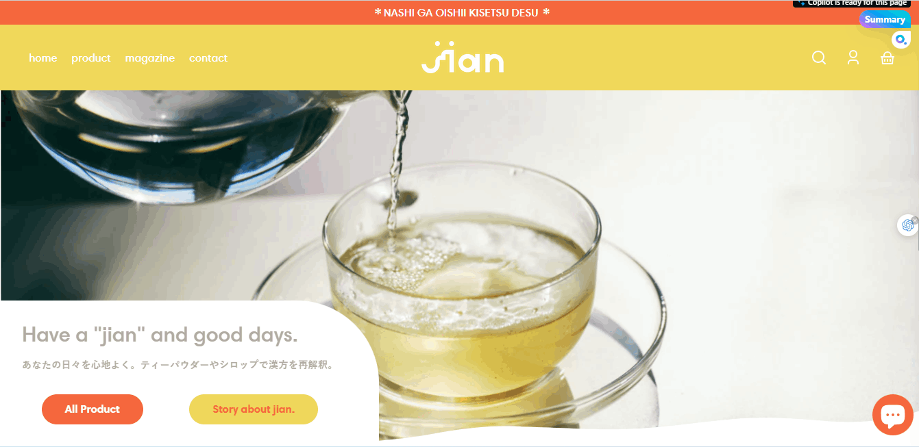 Jian-tea